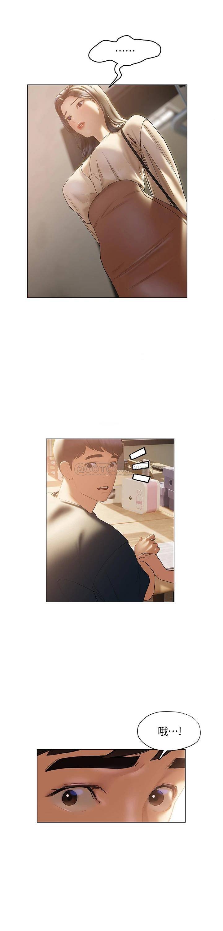 [韩国漫画] 终暧昧结 剧情,巨乳大奶#[43P]-41