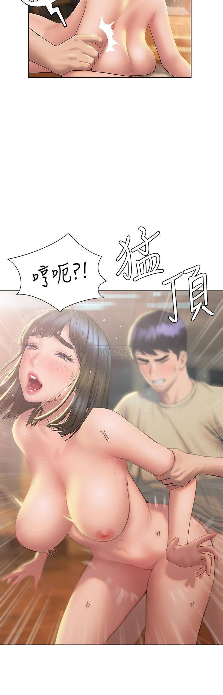 [韩国漫画] 终暧昧结 剧情,巨乳大奶#[43P]-7