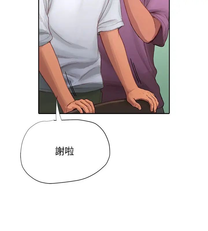 [韩国漫画] 终暧昧结 剧情,巨乳大奶#[54P]-11