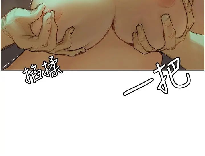 [韩国漫画] 终暧昧结 剧情,巨乳大奶#[54P]-24