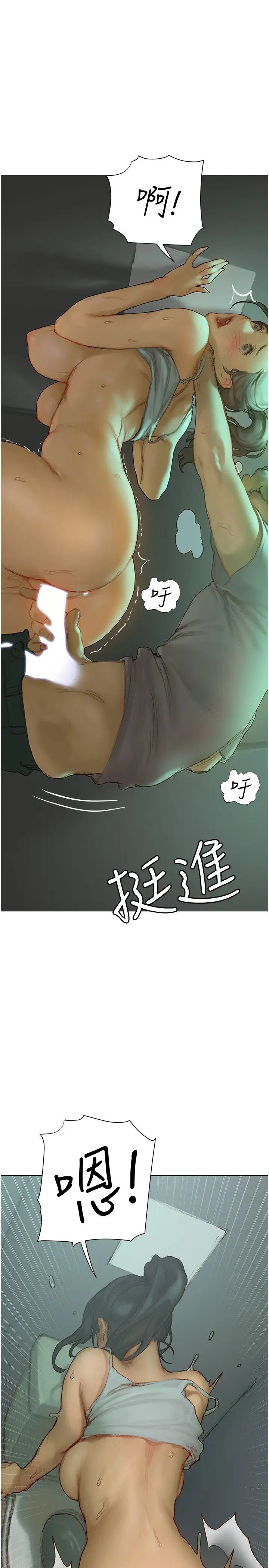 [韩国漫画] 终暧昧结 剧情,巨乳大奶#[54P]-27