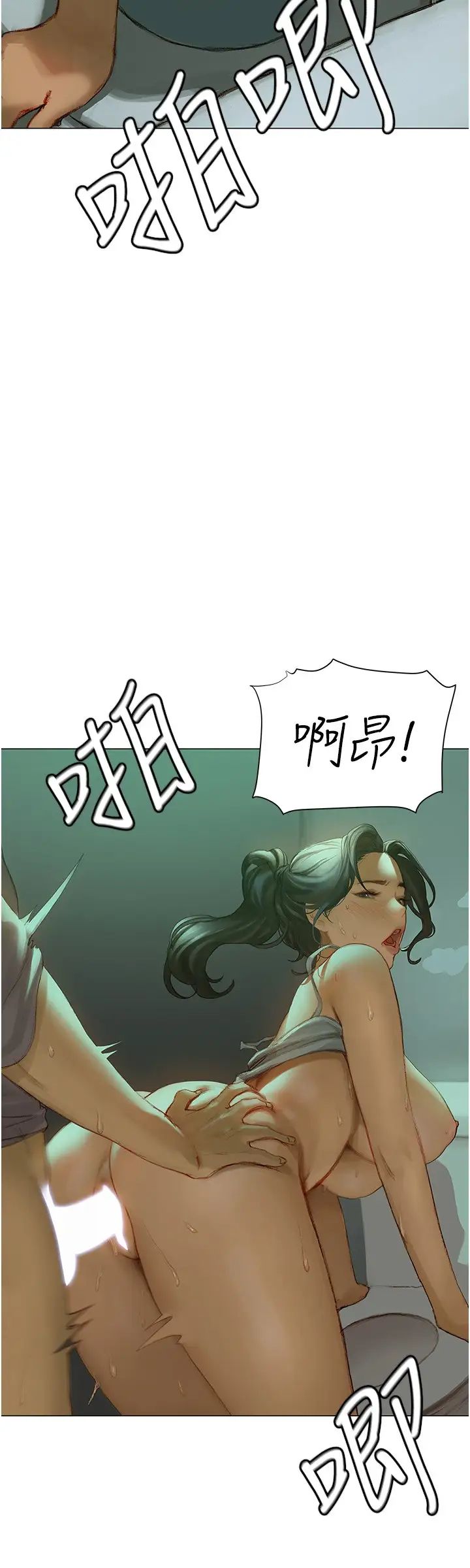 [韩国漫画] 终暧昧结 剧情,巨乳大奶#[54P]-34