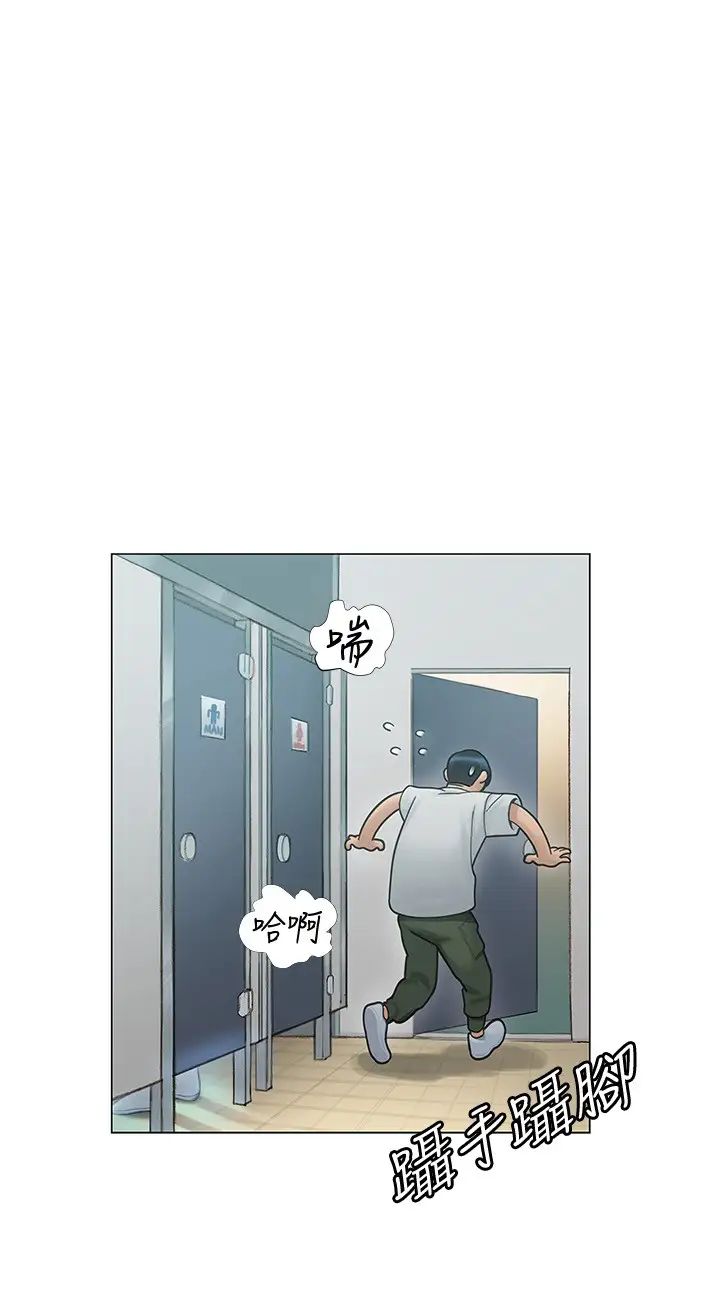 [韩国漫画] 终暧昧结 剧情,巨乳大奶#[54P]-38