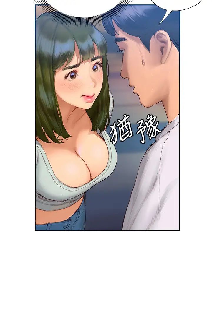 [韩国漫画] 终暧昧结 剧情,巨乳大奶#[54P]-52