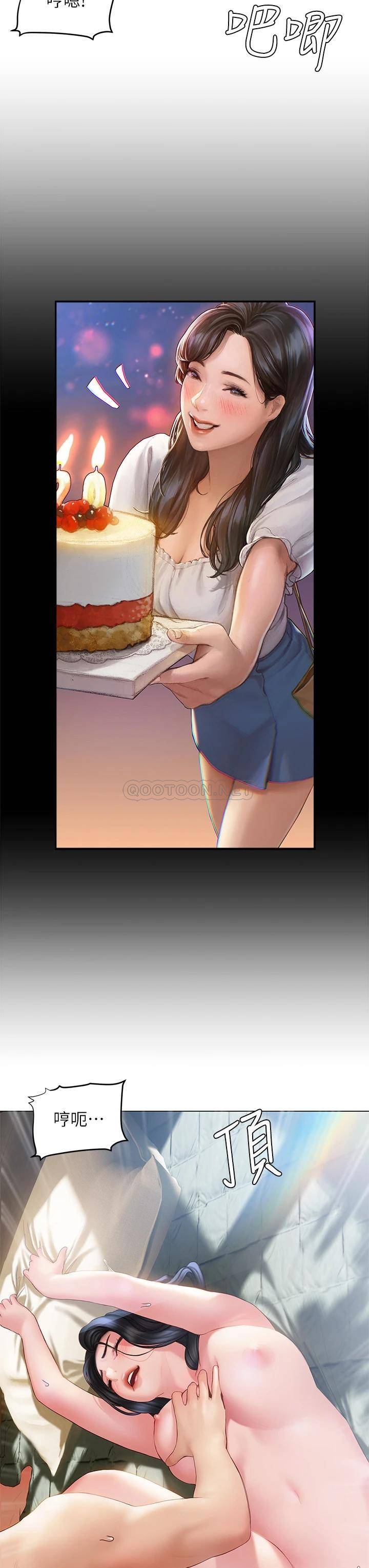 [韩国漫画] 终暧昧结 剧情,巨乳大奶#[46P]-17