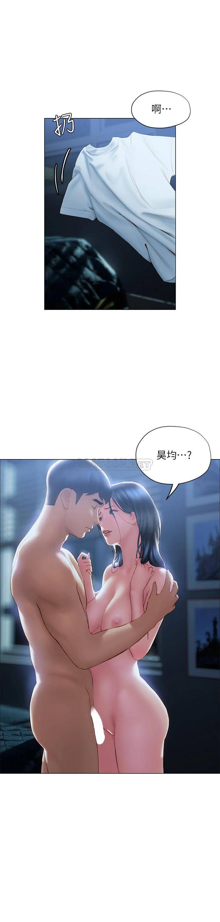 [韩国漫画] 终暧昧结 剧情,巨乳大奶#[46P]-44