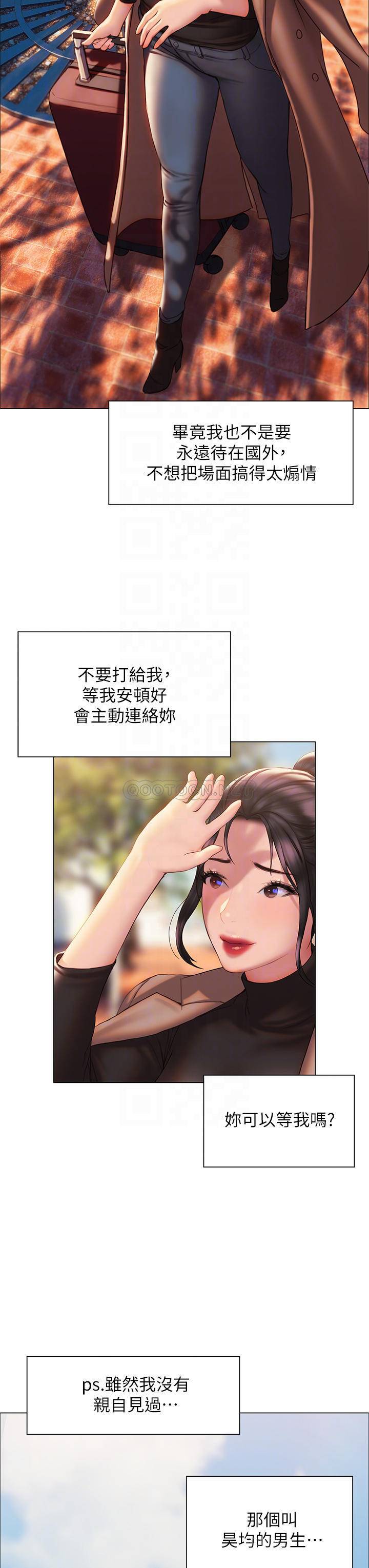 [韩国漫画] 终暧昧结 剧情,巨乳大奶#[50P]-10