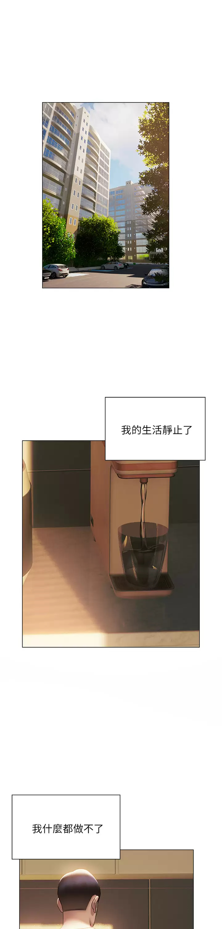 [韩国漫画] 终暧昧结 剧情,巨乳大奶#[45P]-36
