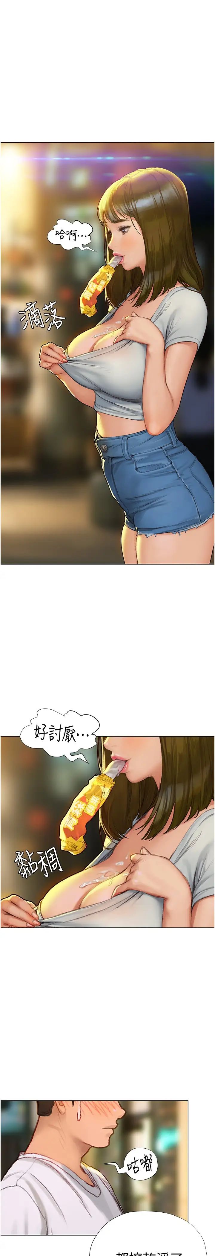 [韩国漫画] 终暧昧结 剧情,巨乳大奶#[50P]-26