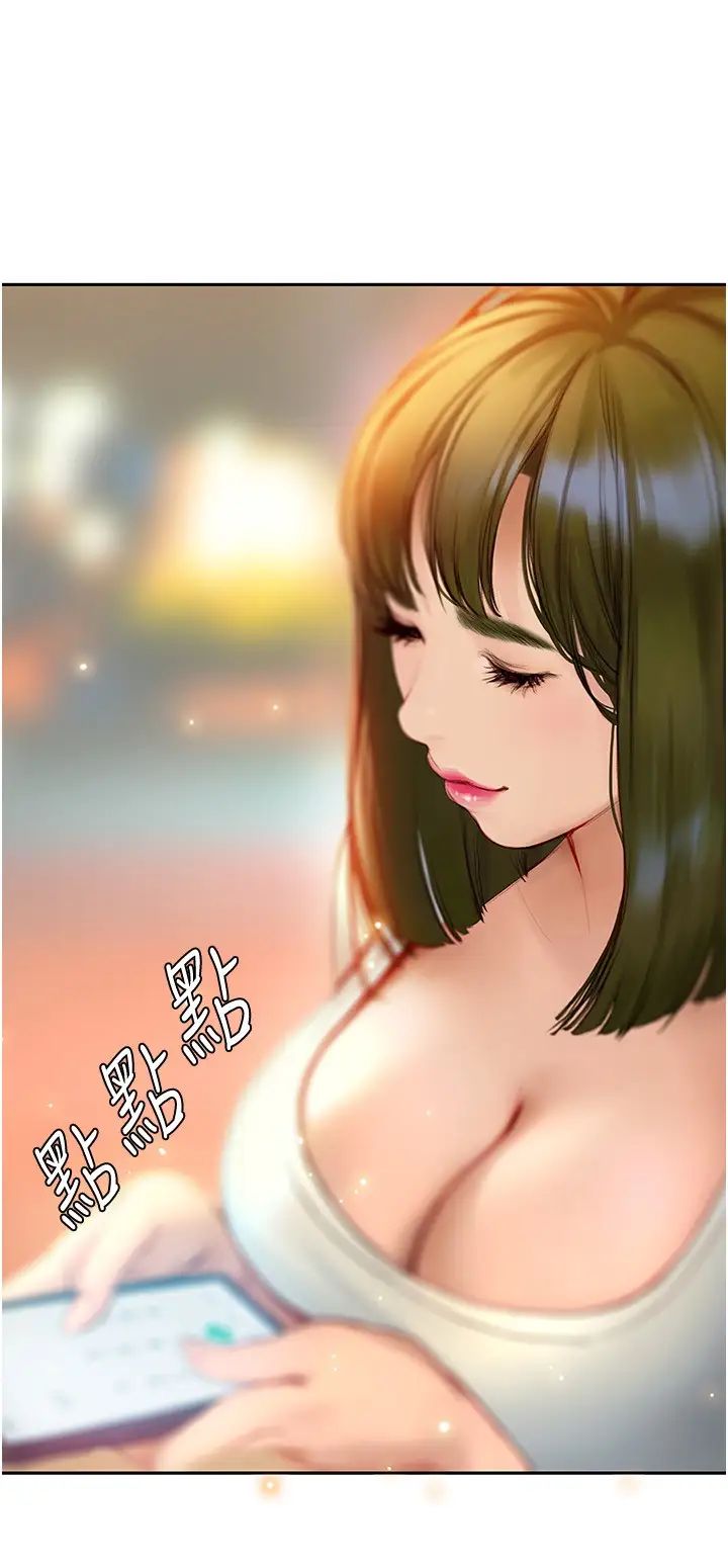 [韩国漫画] 终暧昧结 剧情,巨乳大奶#[50P]-33