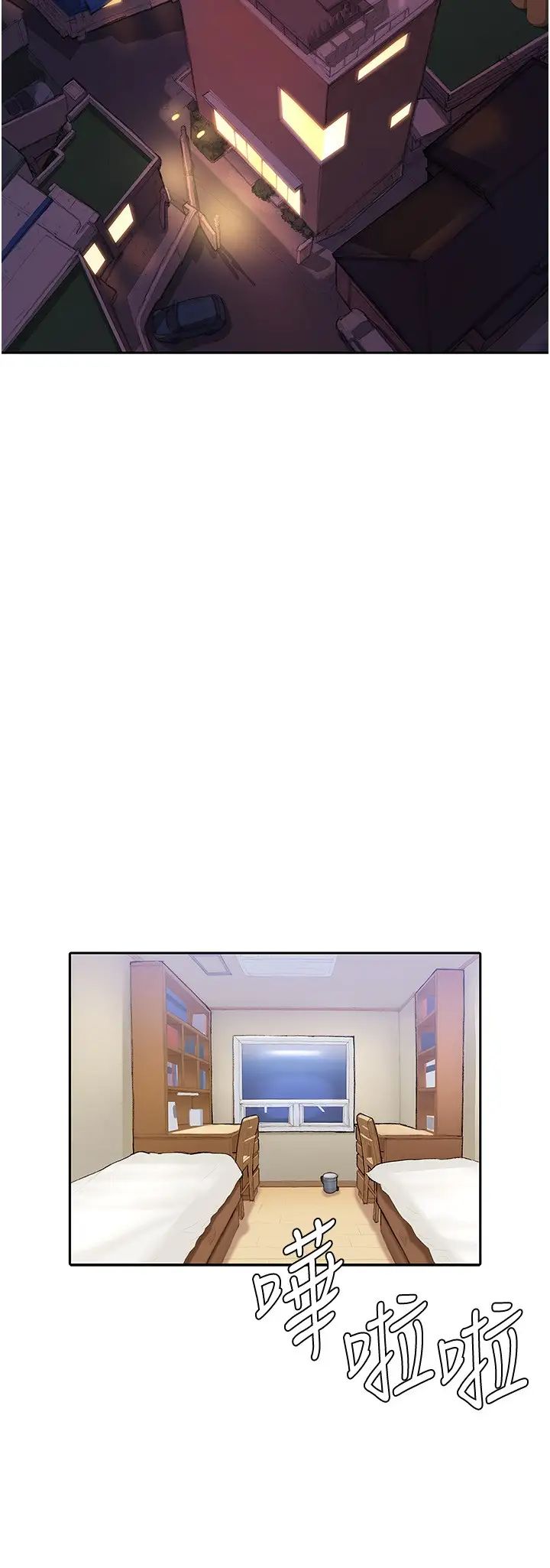[韩国漫画] 终暧昧结 剧情,巨乳大奶#[50P]-37