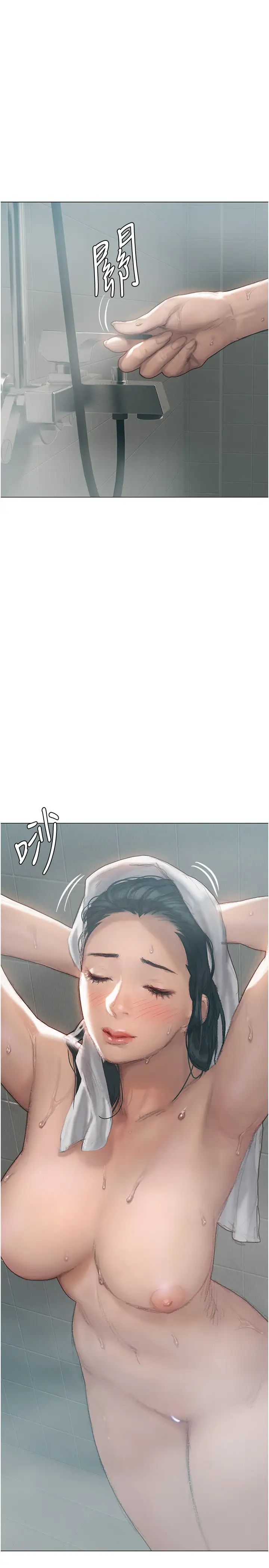 [韩国漫画] 终暧昧结 剧情,巨乳大奶#[50P]-42
