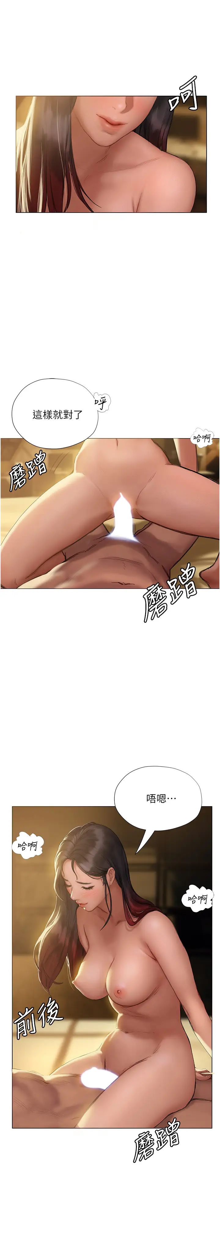 [韩国漫画] 终暧昧结 剧情,巨乳大奶#[49P]-41