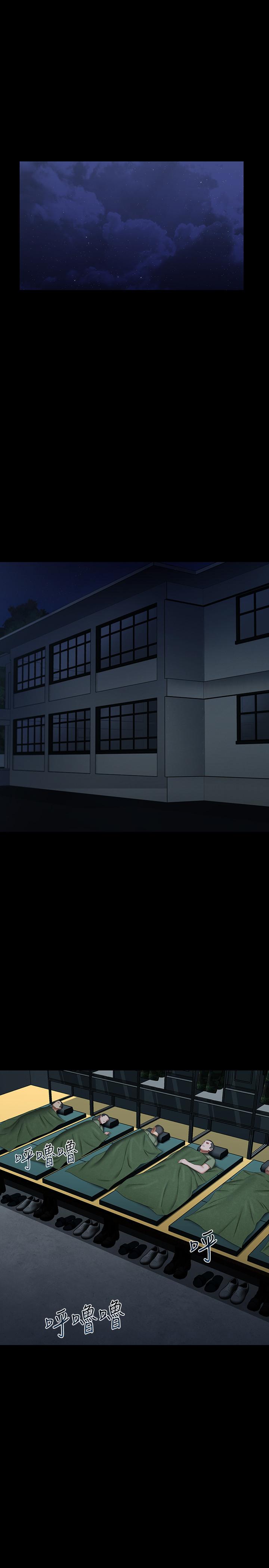 [韩国漫画] 妹妹的义务 剧情,#[28P]-5