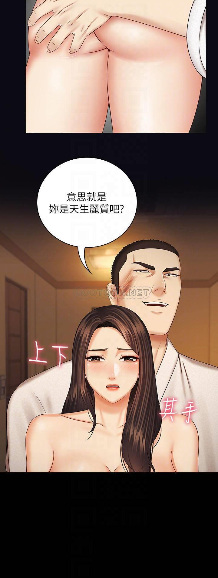 [韩国漫画] 妹妹的义务 剧情,#[27P]-17