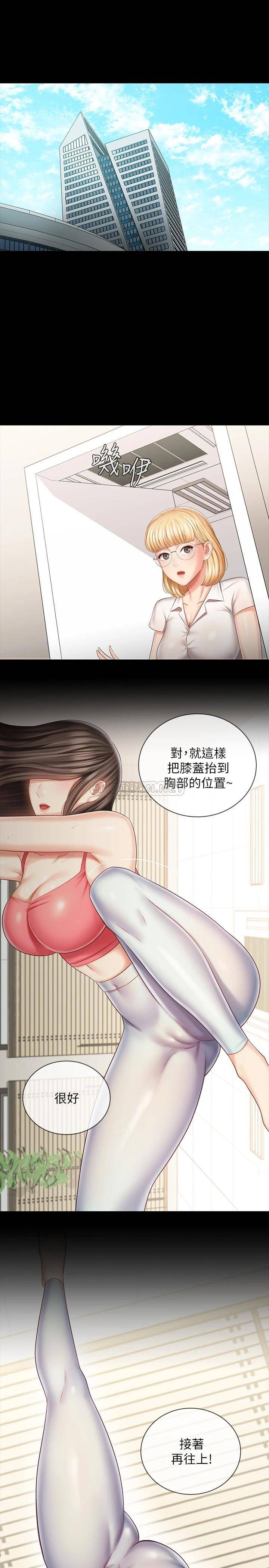 [韩国漫画] 妹妹的义务 剧情,#[28P]-22