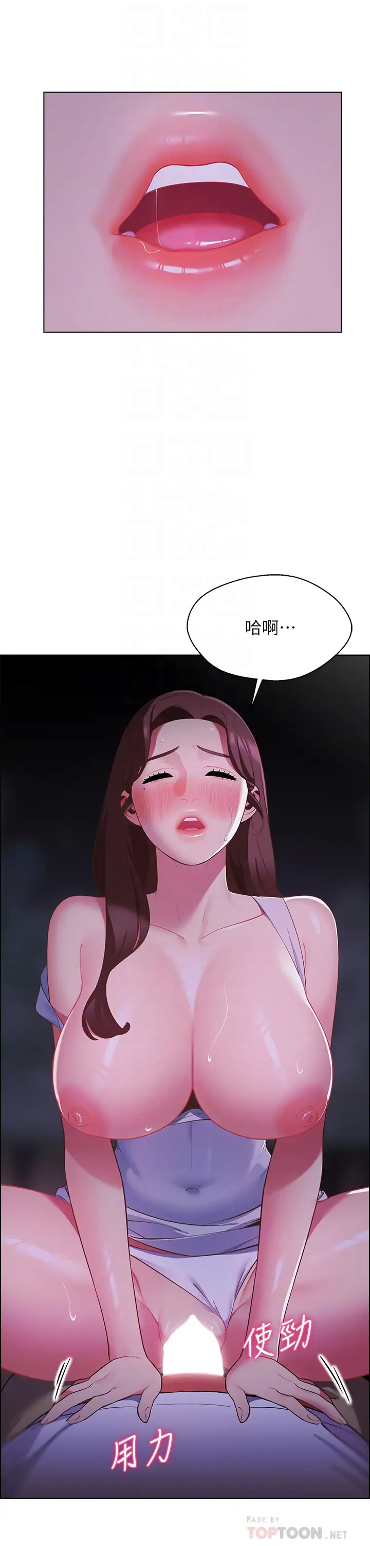 [韩国漫画] 帐篷里的秘密 剧情,熟女人妻,巨乳大奶#[56P]-10