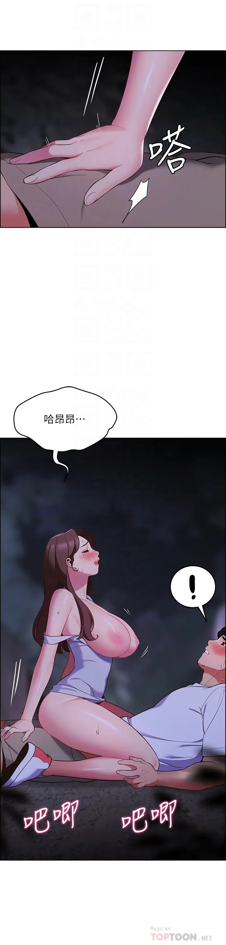 [韩国漫画] 帐篷里的秘密 剧情,熟女人妻,巨乳大奶#[56P]-12