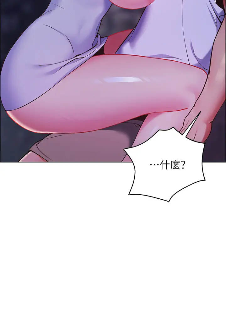 [韩国漫画] 帐篷里的秘密 剧情,熟女人妻,巨乳大奶#[56P]-2