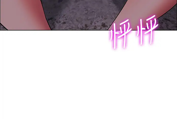 [韩国漫画] 帐篷里的秘密 剧情,熟女人妻,巨乳大奶#[56P]-41