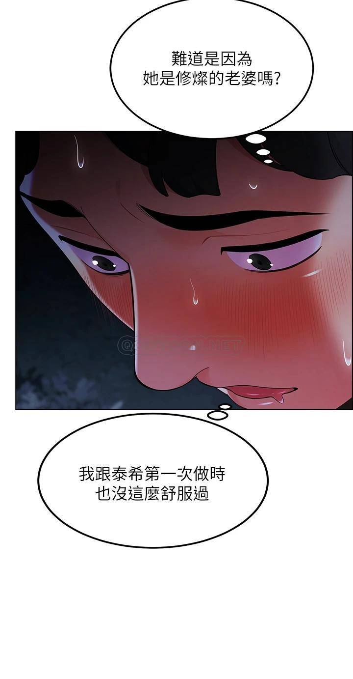 [韩国漫画] 帐篷里的秘密 剧情,熟女人妻,巨乳大奶#[57P]-25