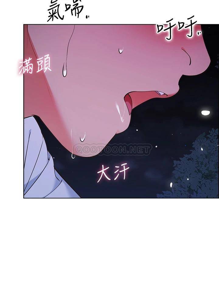 [韩国漫画] 帐篷里的秘密 剧情,熟女人妻,巨乳大奶#[57P]-46