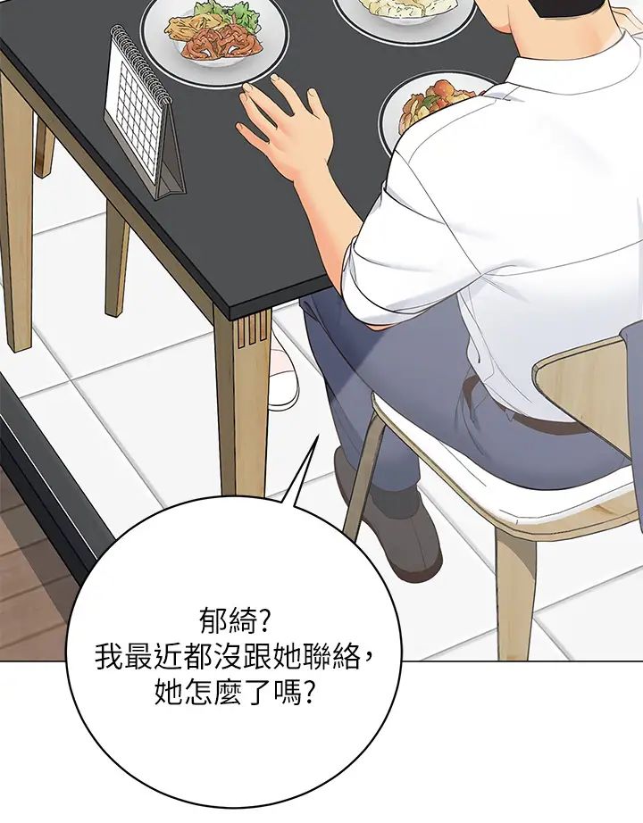 [韩国漫画] 帐篷里的秘密 剧情,熟女人妻,巨乳大奶#[50P]-25