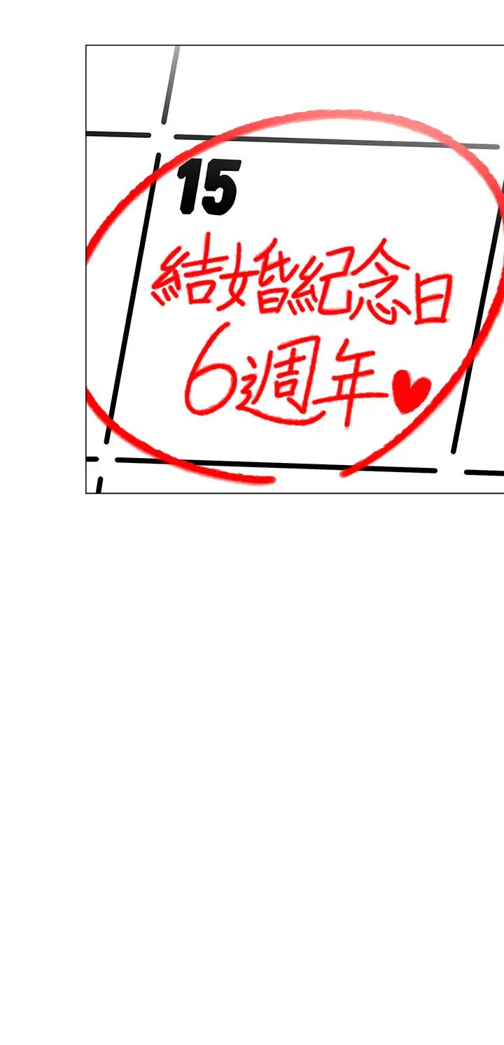 [韩国漫画] 帐篷里的秘密 剧情,熟女人妻,巨乳大奶#[50P]-43