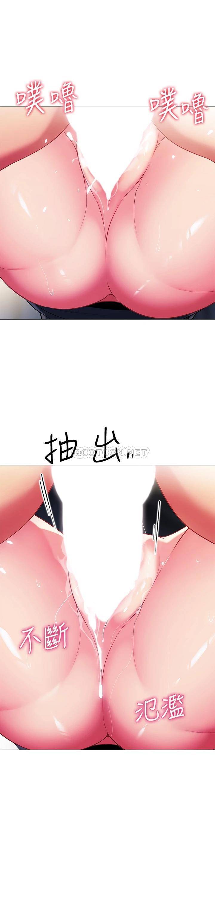 [韩国漫画] 帐篷里的秘密 剧情,熟女人妻,巨乳大奶#[50P]-46
