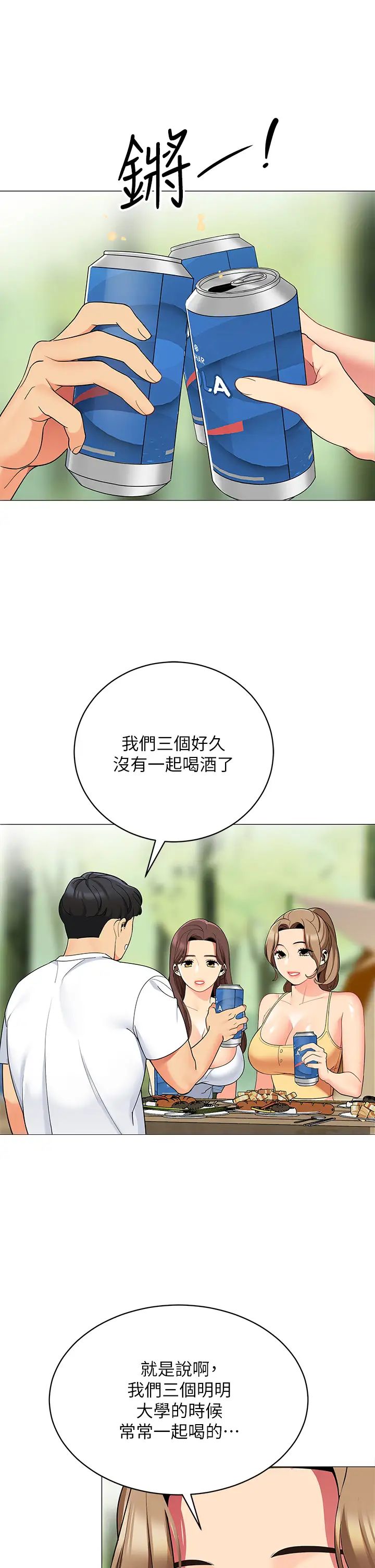 [韩国漫画] 帐篷里的秘密 剧情,熟女人妻,巨乳大奶#[52P]-32