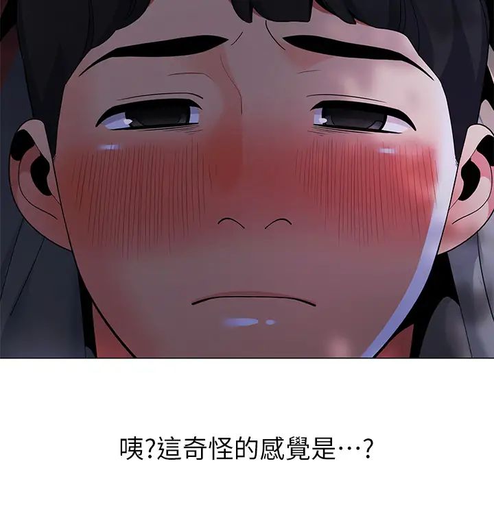 [韩国漫画] 帐篷里的秘密 剧情,熟女人妻,巨乳大奶#[52P]-47