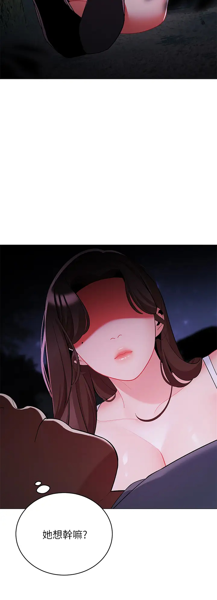 [韩国漫画] 帐篷里的秘密 剧情,熟女人妻,巨乳大奶#[53P]-21
