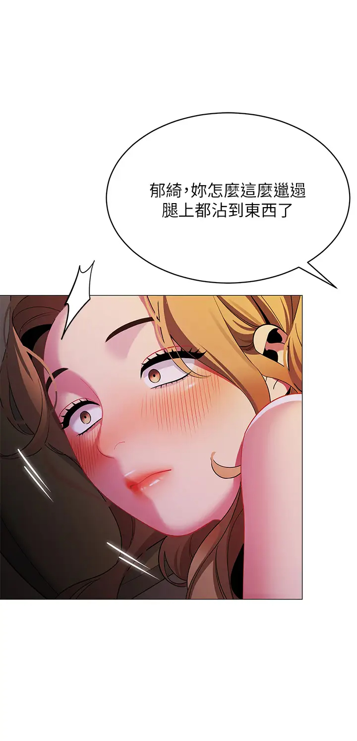 [韩国漫画] 帐篷里的秘密 剧情,熟女人妻,巨乳大奶#[53P]-7
