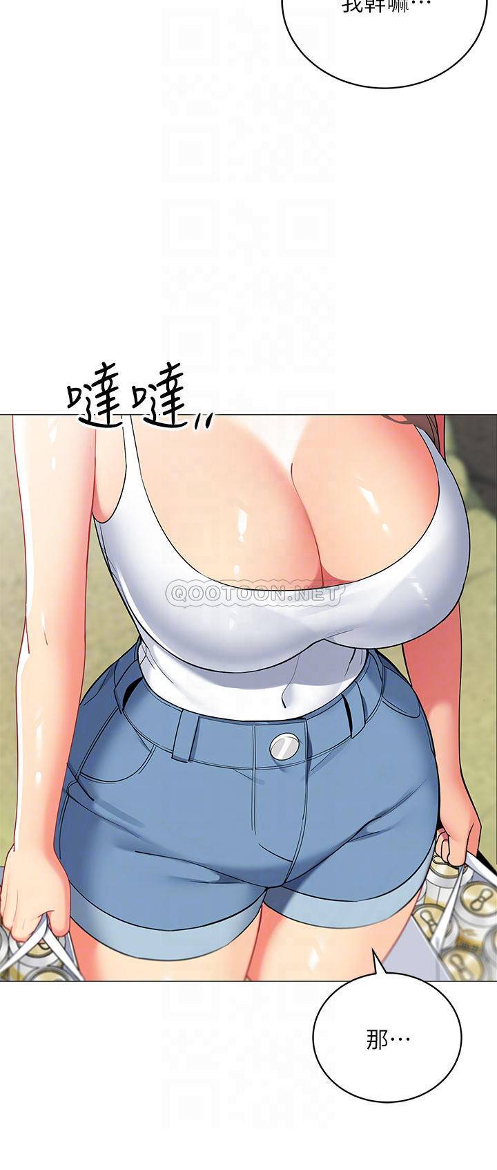[韩国漫画] 帐篷里的秘密 剧情,熟女人妻,巨乳大奶#[45P]-11