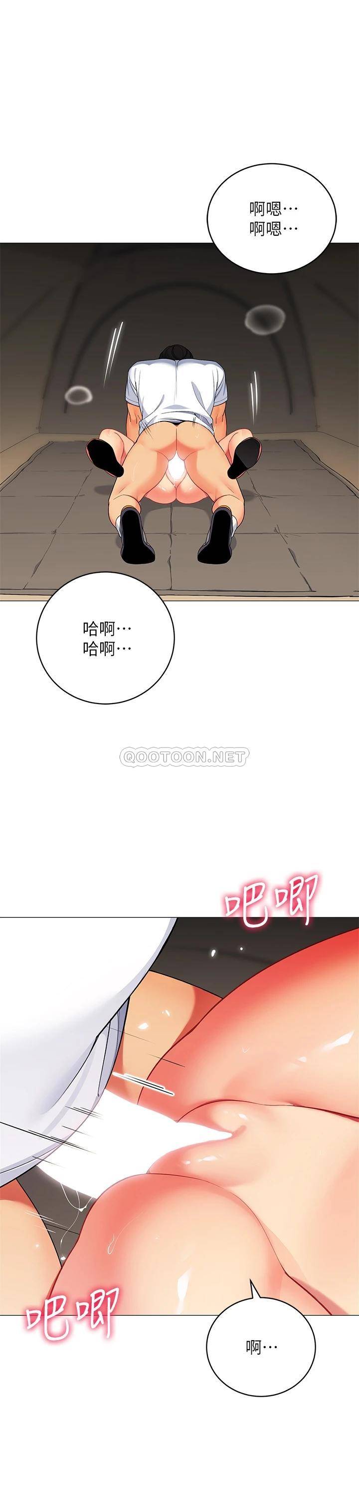 [韩国漫画] 帐篷里的秘密 剧情,熟女人妻,巨乳大奶#[47P]-3