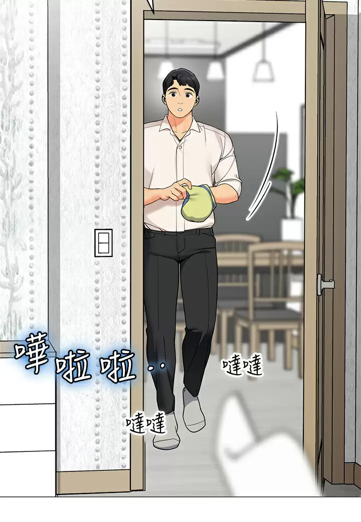 [韩国漫画] 帐篷里的秘密 剧情,熟女人妻,巨乳大奶#[42P]-36