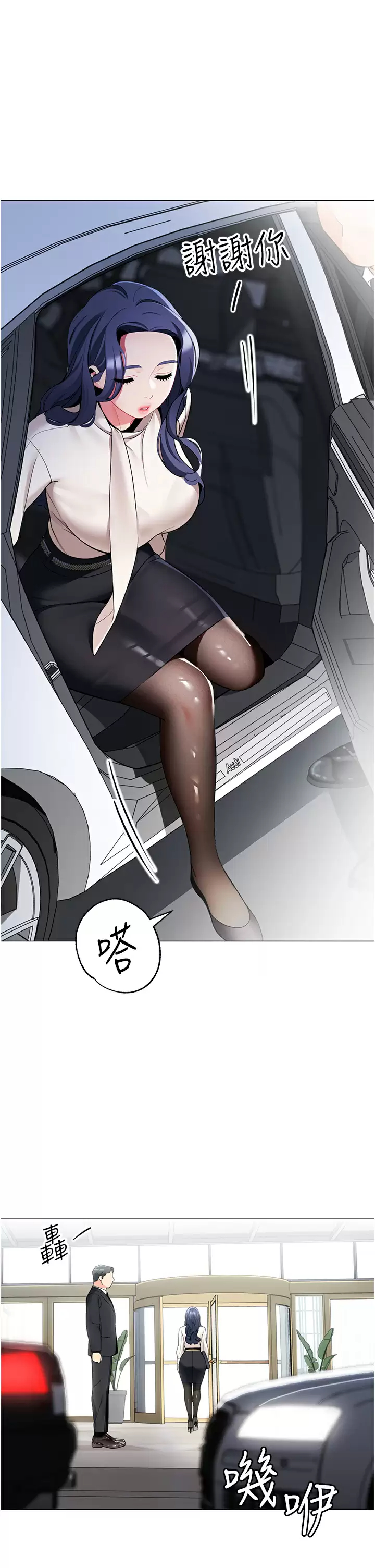 [韩国漫画] 帐篷里的秘密 剧情,熟女人妻,巨乳大奶#[44P]-11