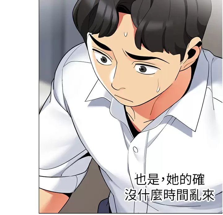 [韩国漫画] 帐篷里的秘密 剧情,熟女人妻,巨乳大奶#[44P]-33