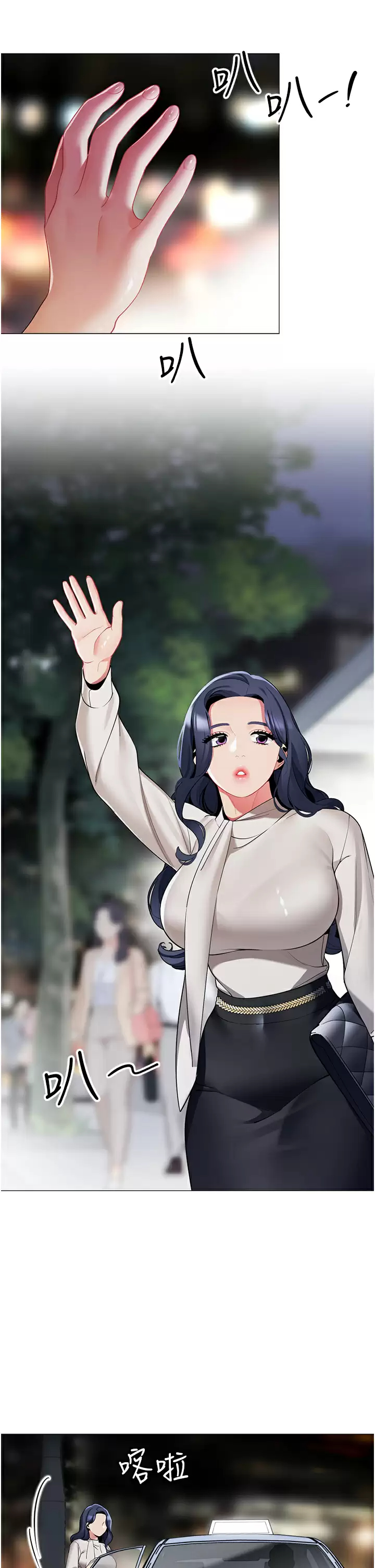 [韩国漫画] 帐篷里的秘密 剧情,熟女人妻,巨乳大奶#[44P]-5