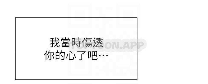 [韩国漫画] 帐篷里的秘密 剧情,熟女人妻,巨乳大奶#[44P]-12
