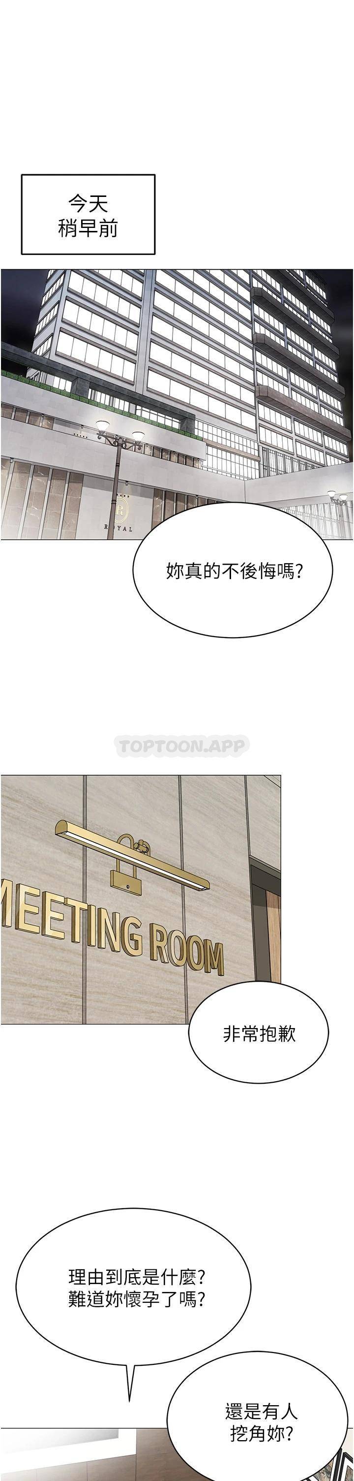 [韩国漫画] 帐篷里的秘密 剧情,熟女人妻,巨乳大奶#[44P]-21