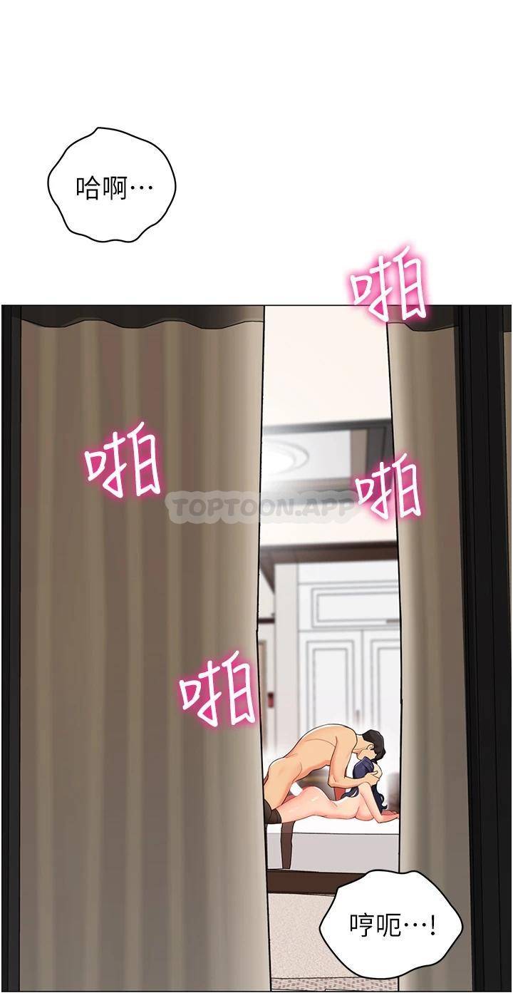 [韩国漫画] 帐篷里的秘密 剧情,熟女人妻,巨乳大奶#[44P]-43