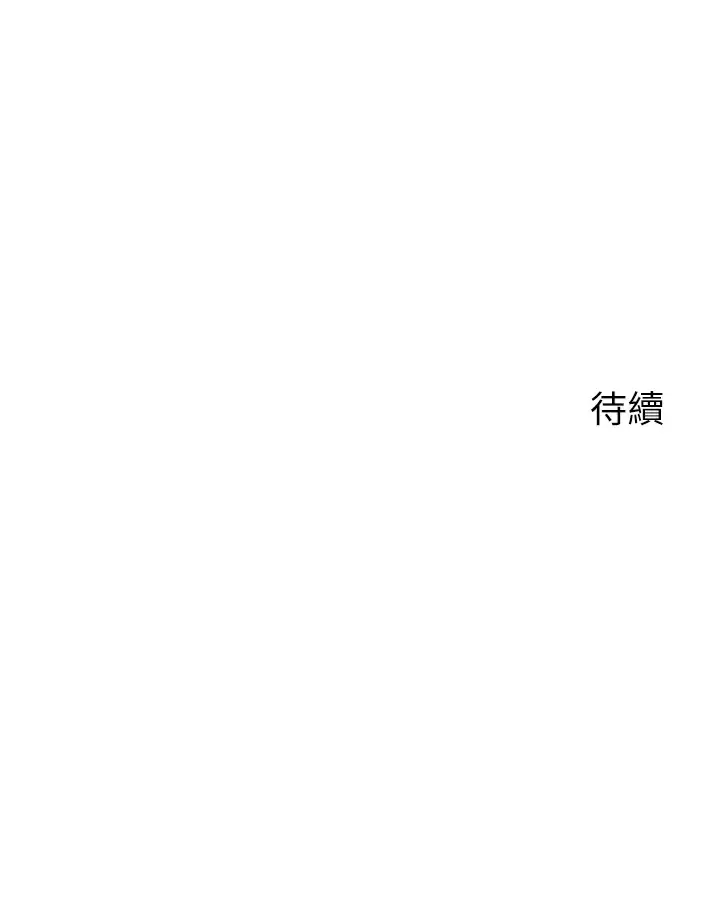 [韩国漫画] 帐篷里的秘密 剧情,熟女人妻,巨乳大奶#[46P]-46