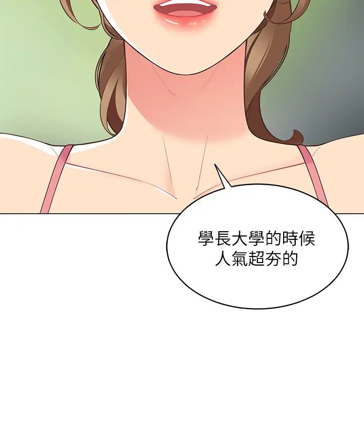 [韩国漫画] 帐篷里的秘密 剧情,熟女人妻,巨乳大奶#[59P]-28