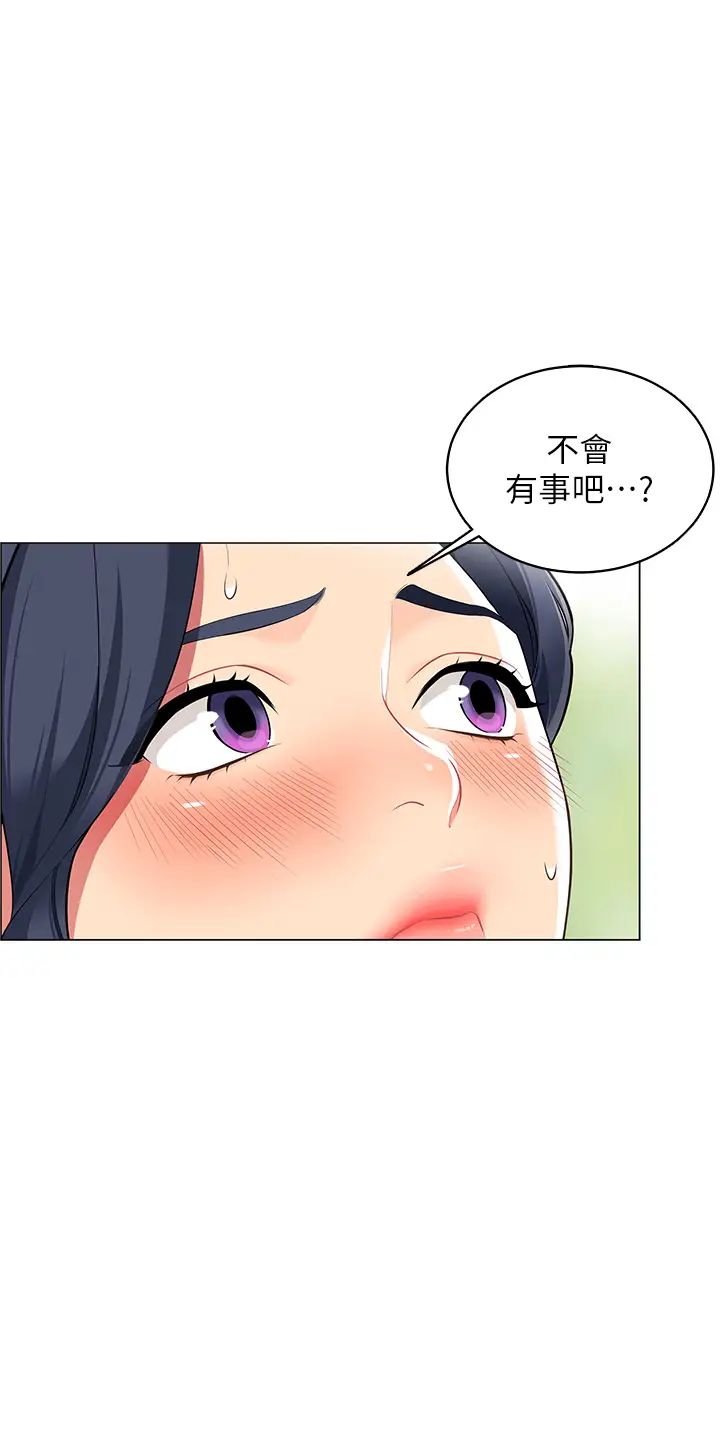 [韩国漫画] 帐篷里的秘密 剧情,熟女人妻,巨乳大奶#[59P]-5
