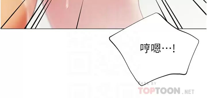 [韩国漫画] 帐篷里的秘密 剧情,熟女人妻,巨乳大奶#[46P]-16