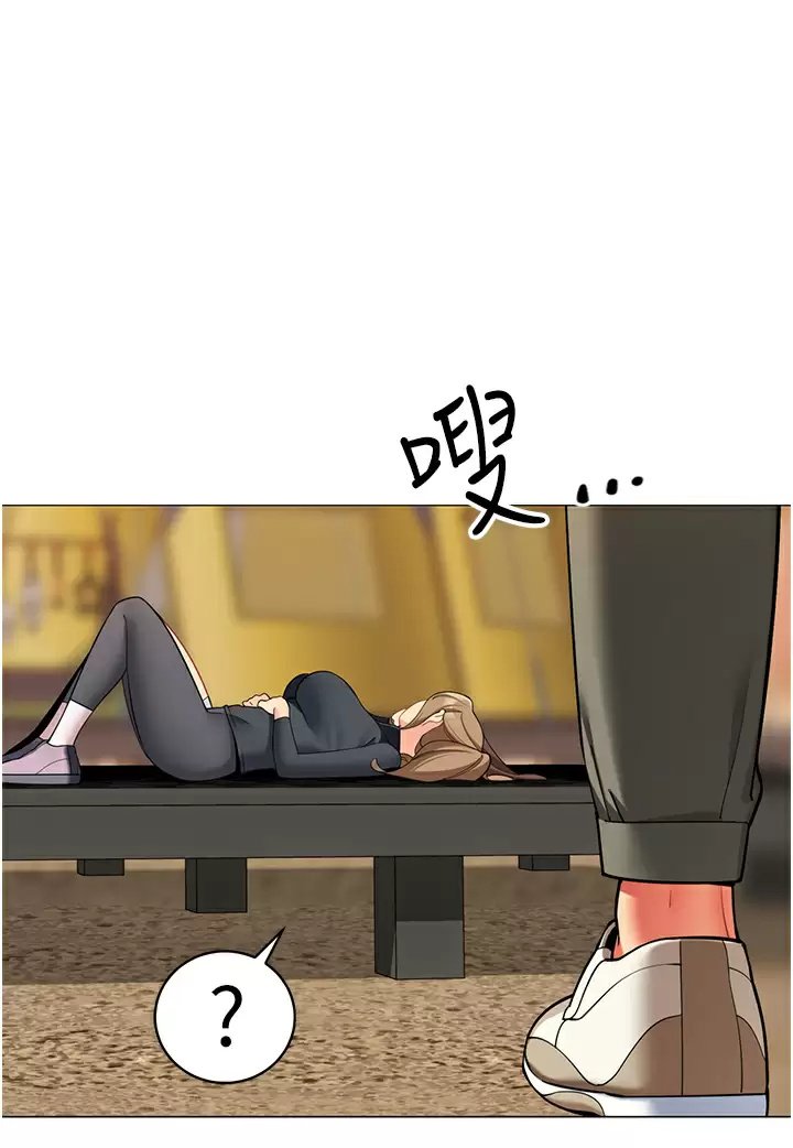 [韩国漫画] 帐篷里的秘密 剧情,熟女人妻,巨乳大奶#[46P]-32