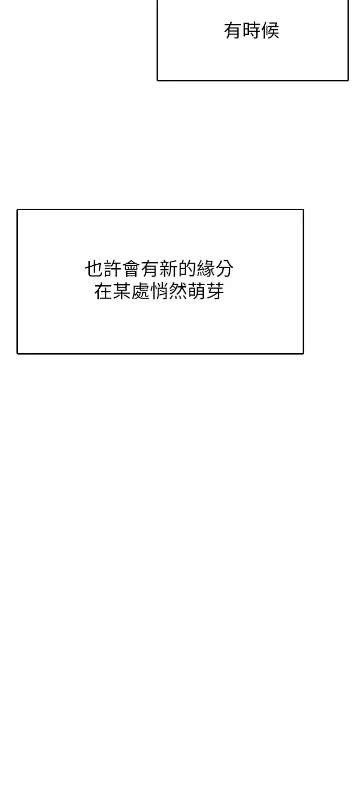 [韩国漫画] 帐篷里的秘密 剧情,熟女人妻,巨乳大奶#[46P]-34