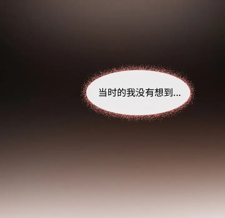 [韩国漫画] 耳畔的神音 调教,熟女人妻,巨乳大奶,OL#[125P]-11