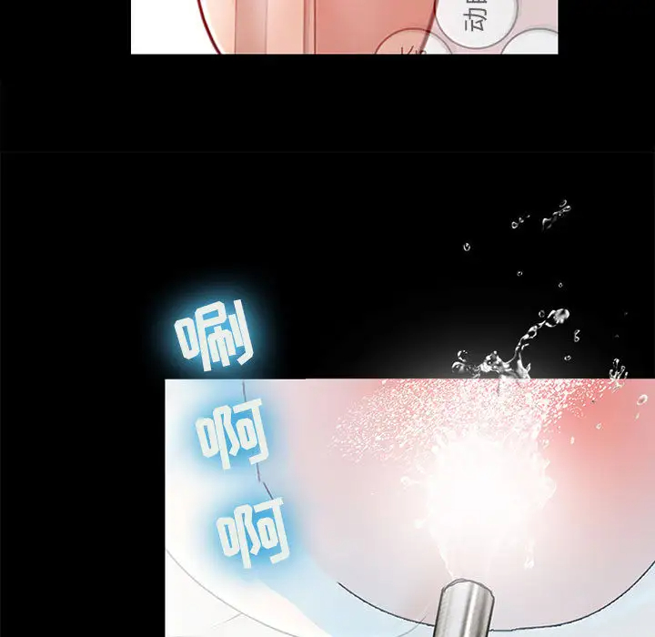 [韩国漫画] 耳畔的神音 调教,熟女人妻,巨乳大奶,OL#[125P]-118